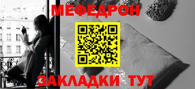 таблы Азнакаево