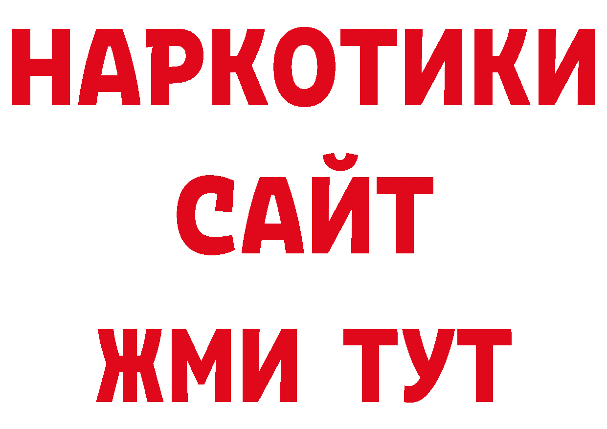 Cannafood конопля ссылка это кракен Аргун