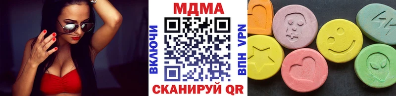 МДМА VHQ мега Аргун даркнет сайт