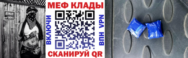 где купить наркоту  Аргун  МЕФ кристаллы 