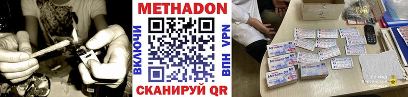 где найти наркотики hydra как войти МЕТАДОН белоснежный Аргун