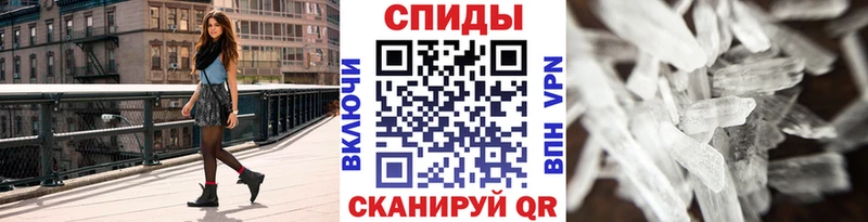 ОМГ ОМГ маркетплейс  закладки  Аргун  МЕТАМФЕТАМИН кристалл 