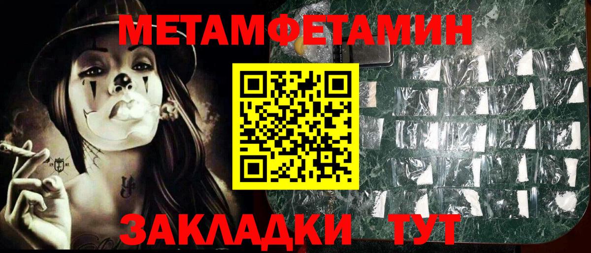 НБОМе  Гарик  Аргун  Масло ТГК  МЕФ  Канабис  Alpha PVP  Cocaine  Метамфетамин  Вход с VPN 