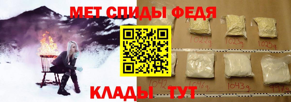 Аргун  Метамфетамин винт  Вход с VPN  Метамфетамин винт 