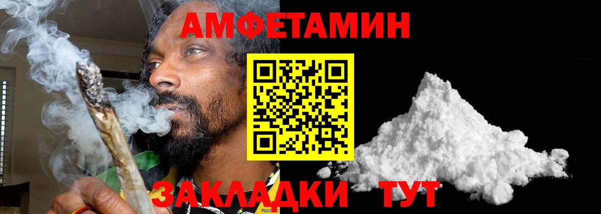 Метамфетамин  Аргун  Метамфетамин мет 