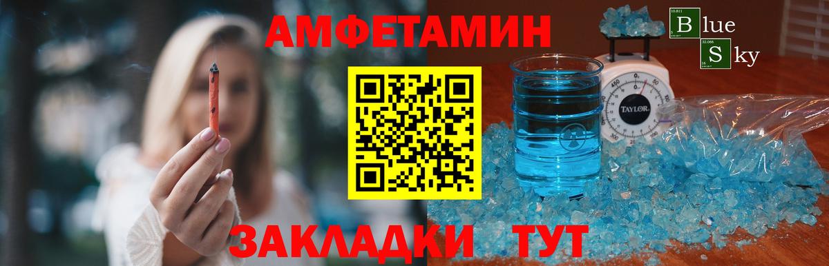Метамфетамин Декстрометамфетамин 99.9% Аргун