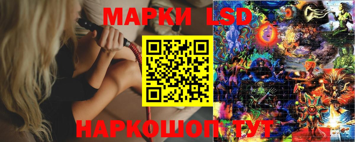Меф Аргун