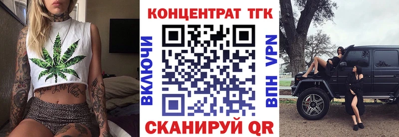 цена   Аргун  Дистиллят ТГК жижа 