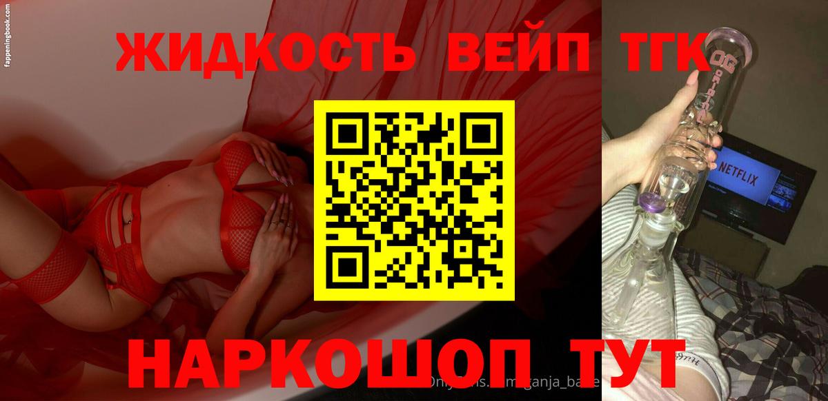 купить наркотик  Дистиллят ТГК THC oil  KRAKEN рабочий сайт  Аргун  ТГК THC oil  Вход с VPN 