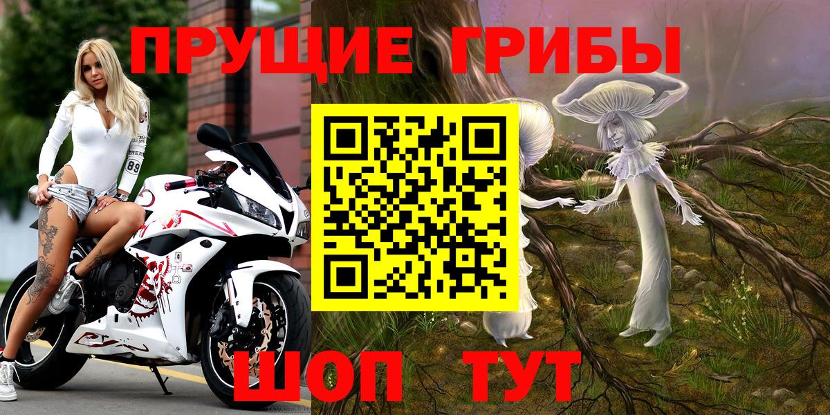 Вейп ТГК Аргун