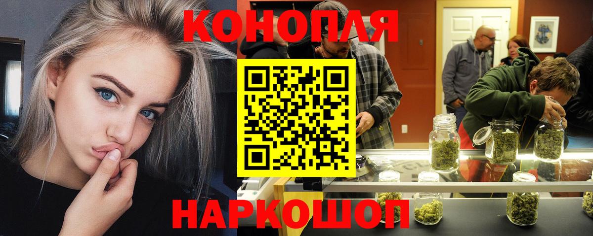 Канабис Ganja Аргун