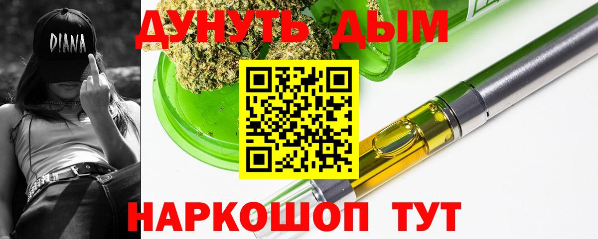 Бошки марихуана LSD WEED Аргун