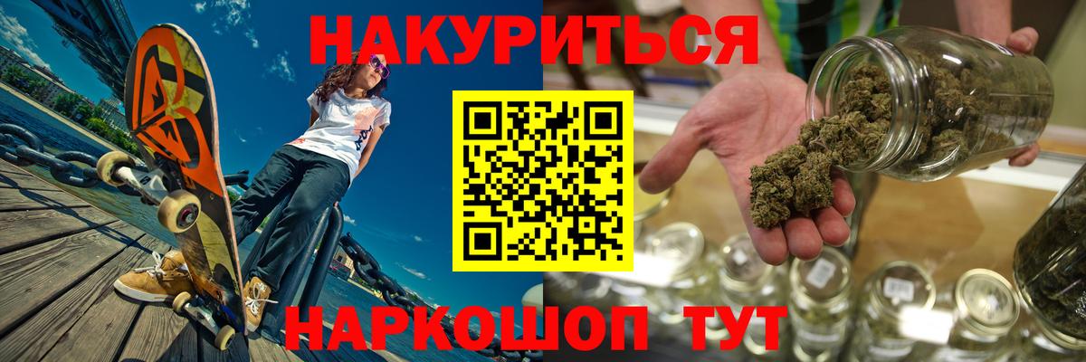 Марихуана планчик  Конопля семена  Аргун  Конопля LSD WEED 