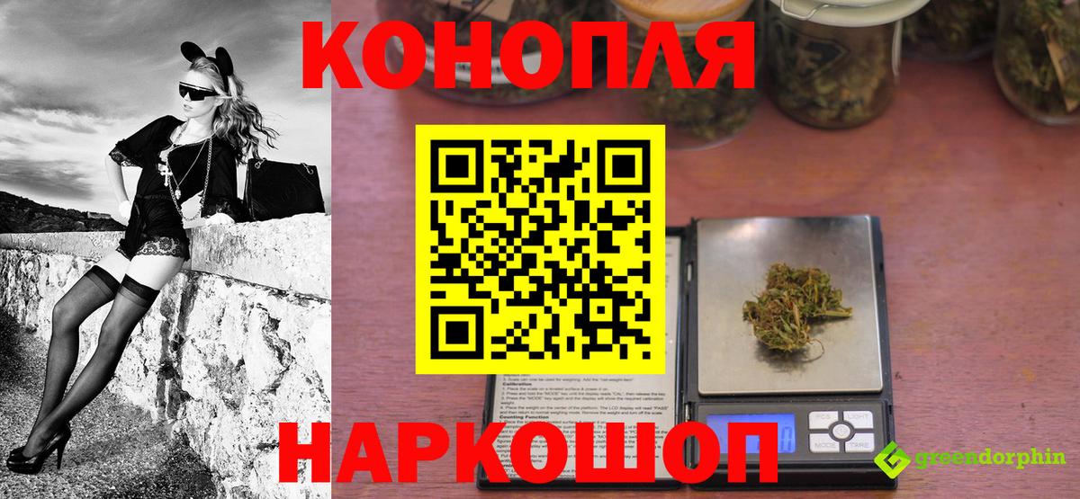 Канабис White Widow  Шишки марихуана Amnesia  Вход с VPN  Шишки марихуана план  Аргун  Шишки марихуана VHQ 